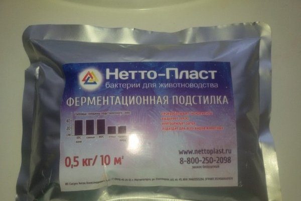 Neto-plast - идеальный продукт для глубокой подстилки